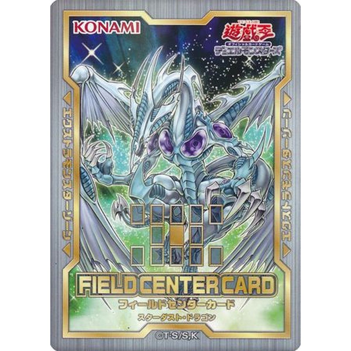 Yu-Gi-Oh! - Field Center Card - Dragon Poussière d'Etoile - 20th Anniversary