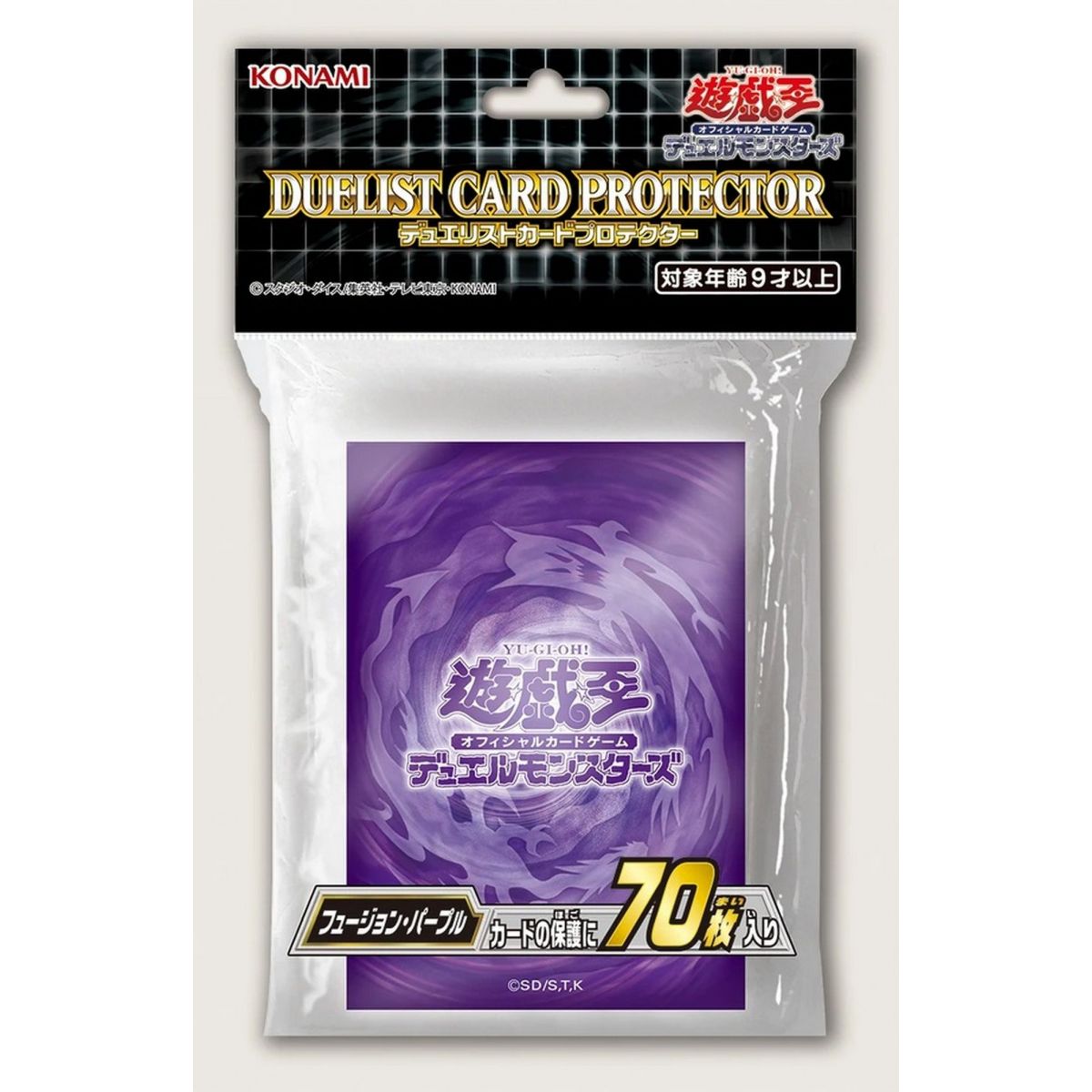 Item Yu-Gi-Oh! - Protèges Cartes - Konami Fusion Purple Duelist Card Protector (70) - OCG
