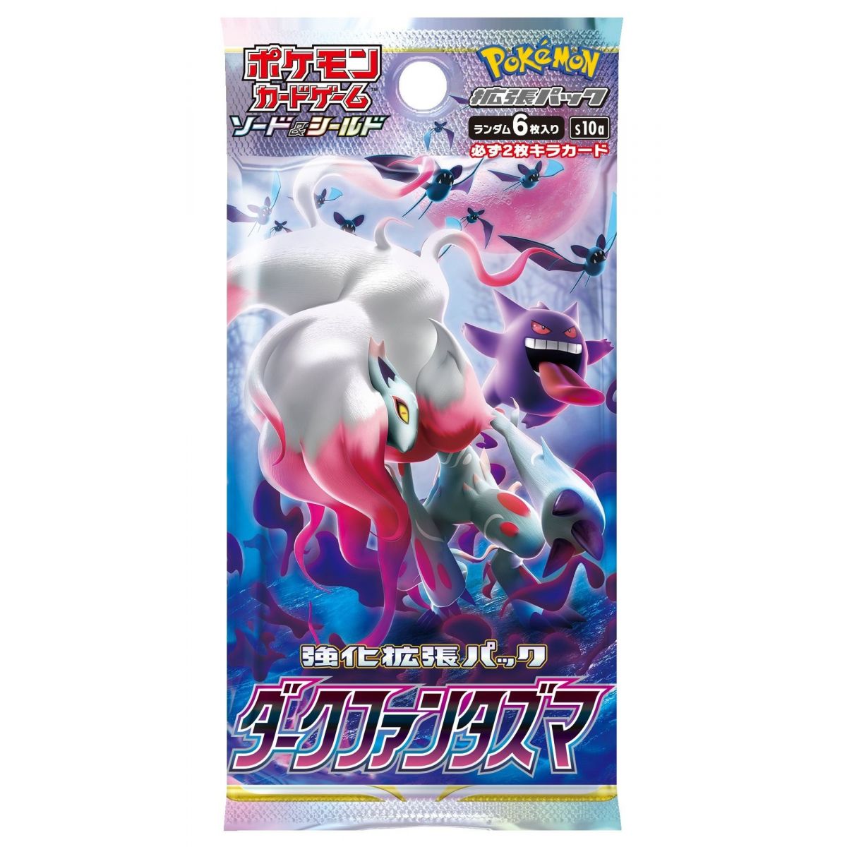 Pokémon - Boosters - Dark Phantasma [S10A] - JP