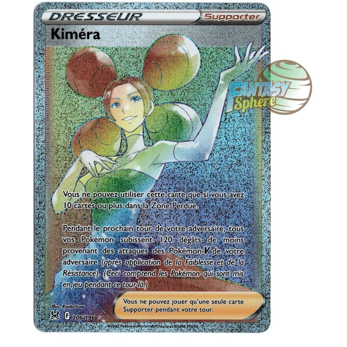 Kiméra - Secret Rare 206/196 - Epee et Bouclier 11 Origine Perdue