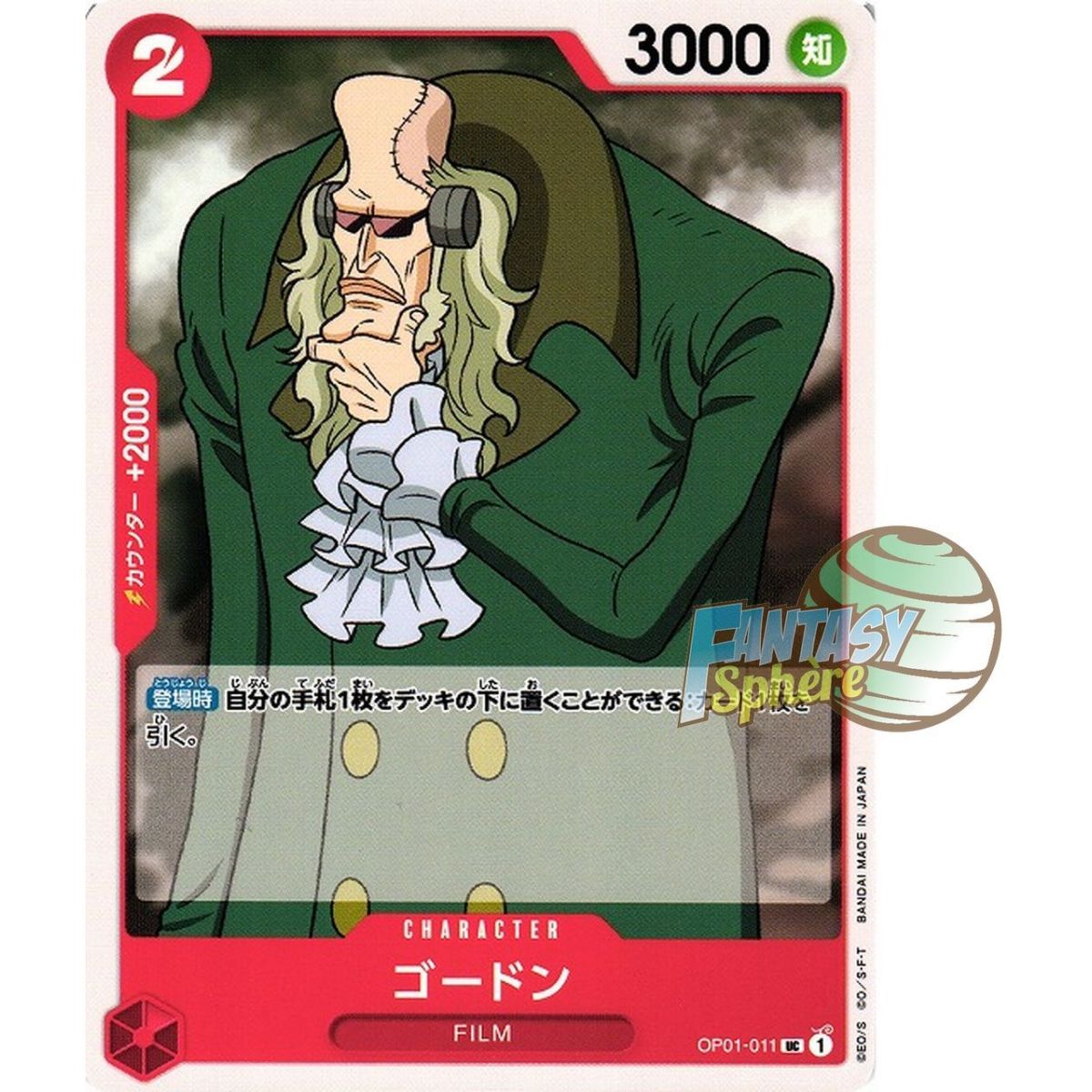 Gordon - UC  OP01-011 - OP01 Romance Dawn Japonais