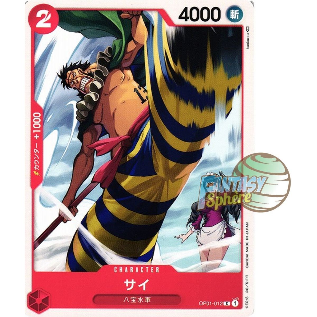 Sai - C  OP01-012 - OP01 Romance Dawn Japonais