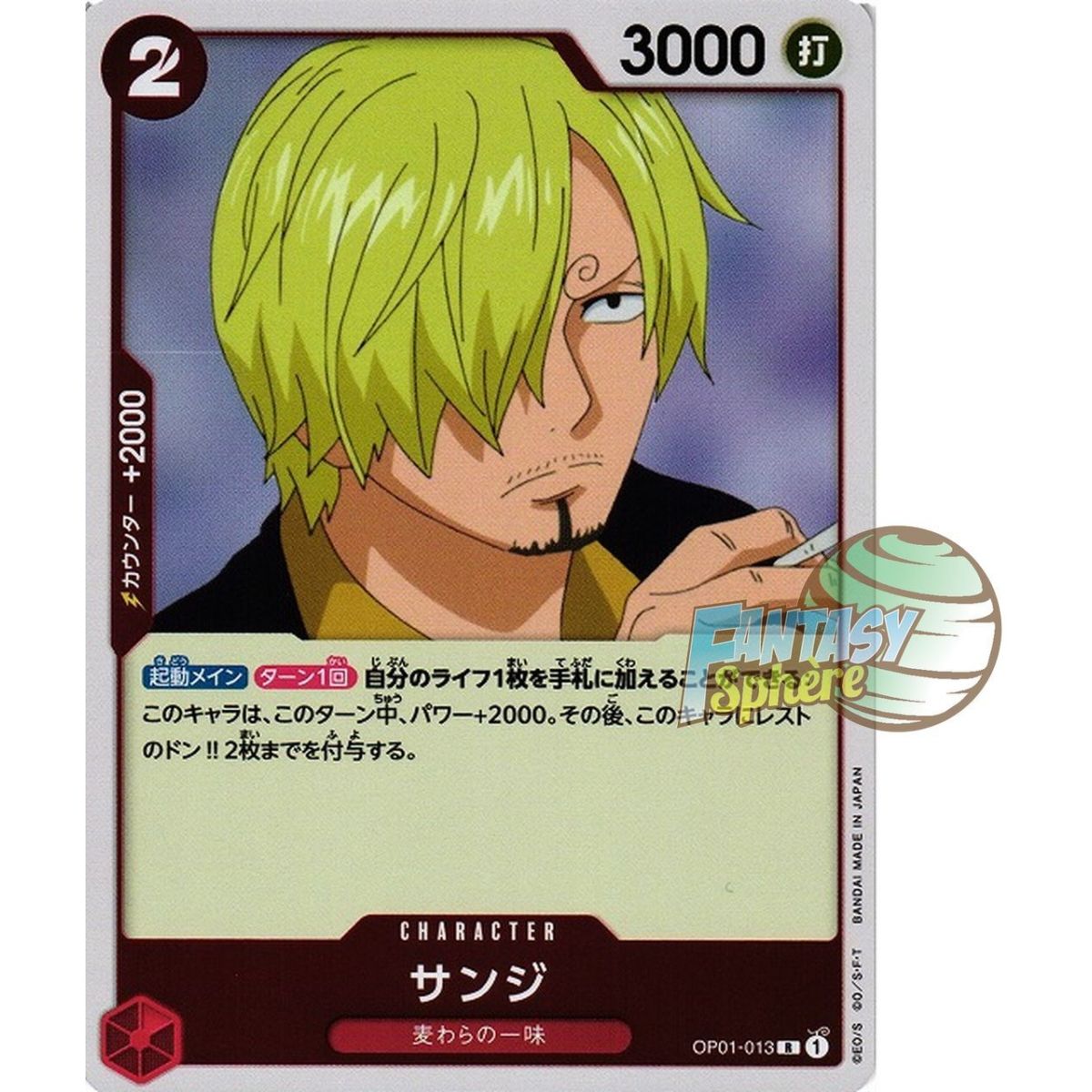 Item Sanji - R  OP01-013 - OP01 Romance Dawn Japonais
