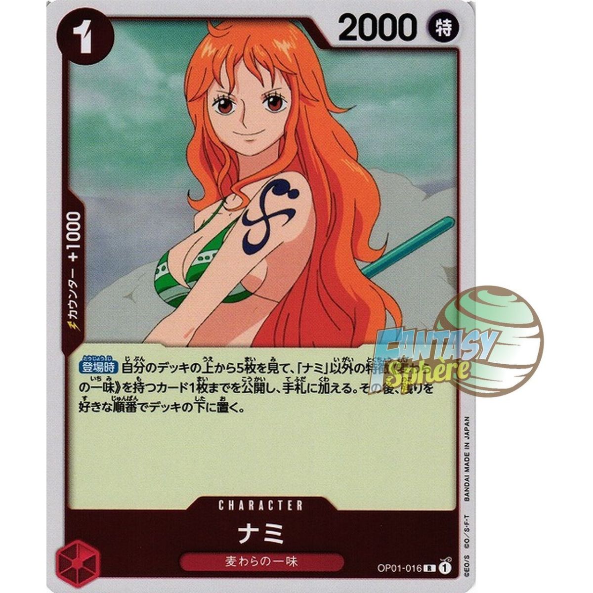 Item Nami - R  OP01-016 - OP01 Romance Dawn Japonais