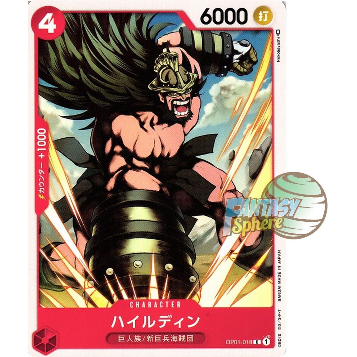 Hajrudin - C  OP01-018 - OP01 Romance Dawn Japonais