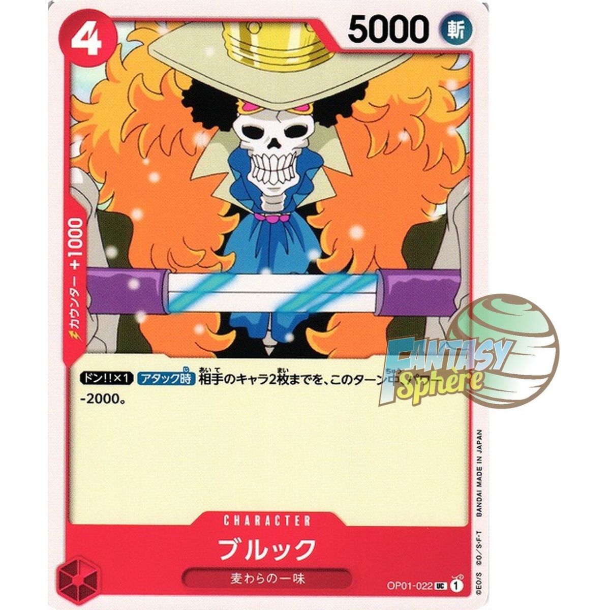 Brook - UC  OP01-022 - OP01 Romance Dawn Japonais