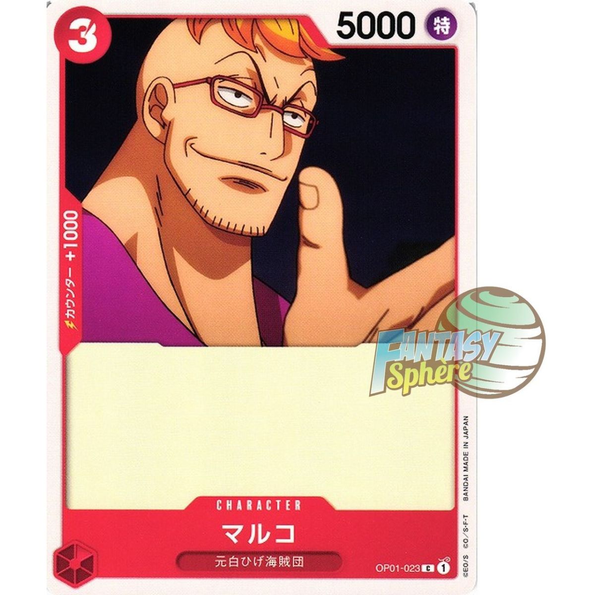 Marco - C  OP01-023 - OP01 Romance Dawn Japonais