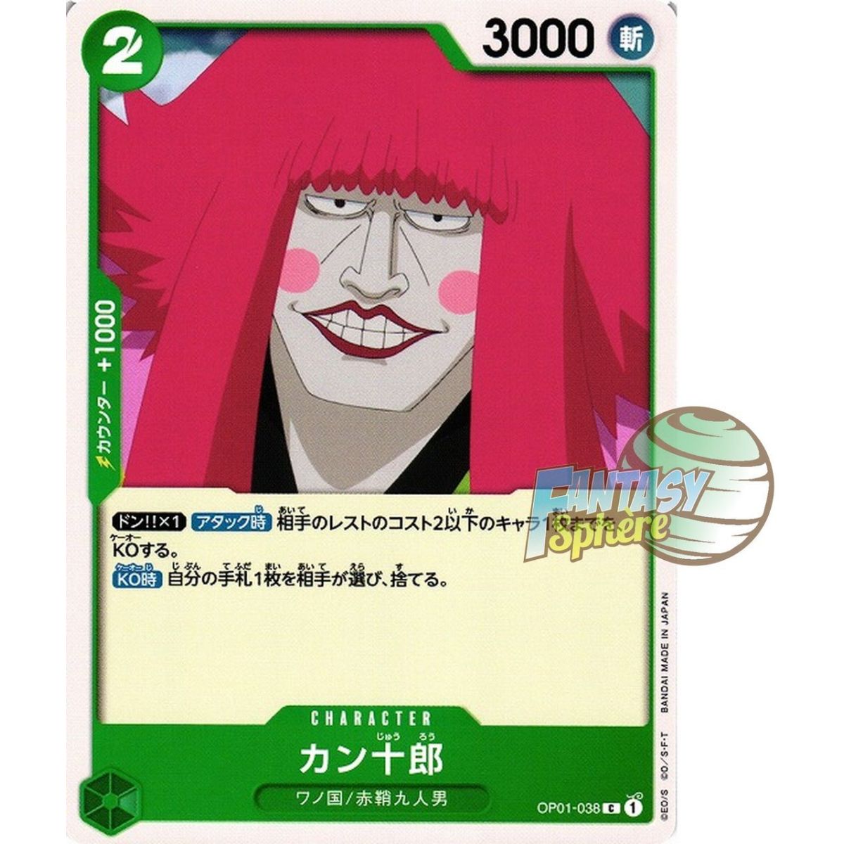 Kanjuro - C  OP01-038 - OP01 Romance Dawn Japonais