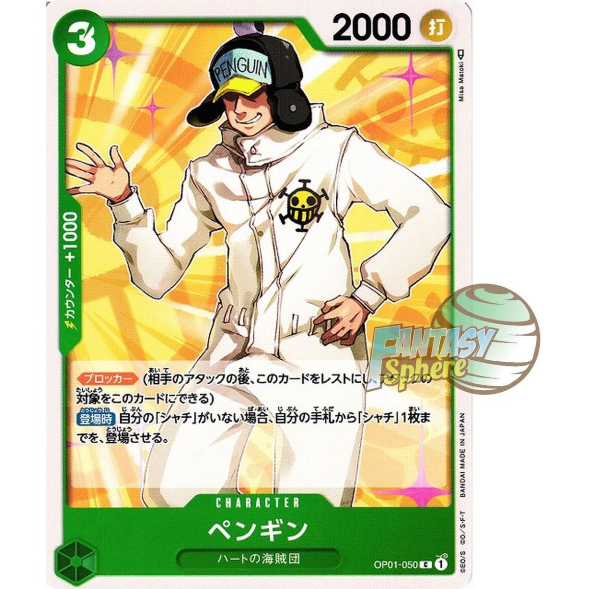 Penguin - C  OP01-050 - OP01 Romance Dawn Japonais