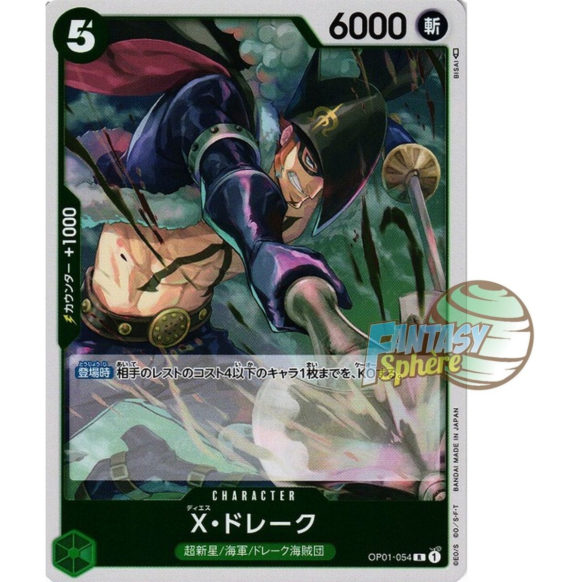 Item X.Drake - R  OP01-054 - OP01 Romance Dawn Japonais