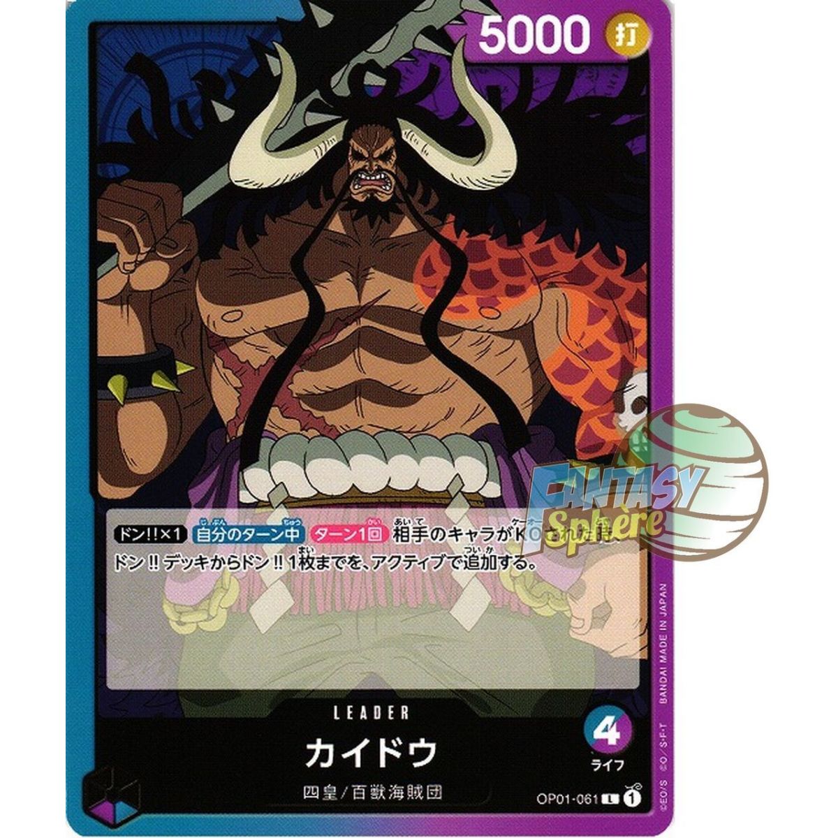 Item Kaido - L  OP01-061 - OP01 Romance Dawn Japonais