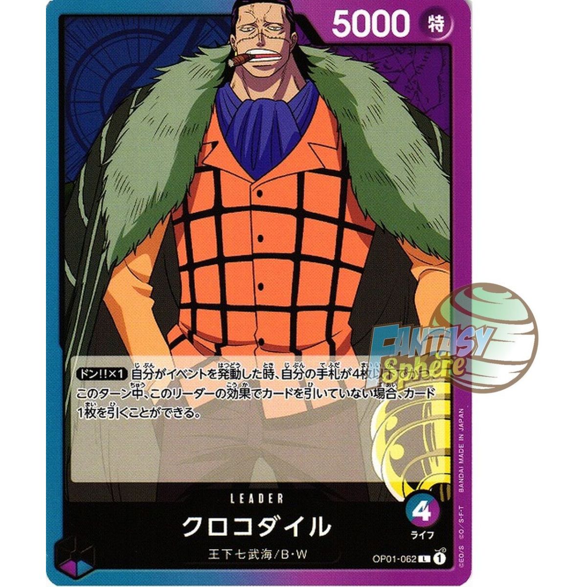 Item Crocodile - L  OP01-062 - OP01 Romance Dawn Japonais