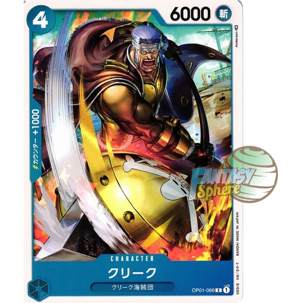 Krieg - C  OP01-066 - OP01 Romance Dawn Japonais