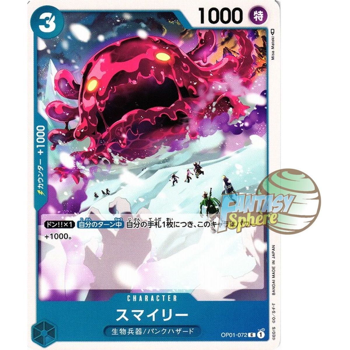 Item Smiley - C  OP01-072 - OP01 Romance Dawn Japonais