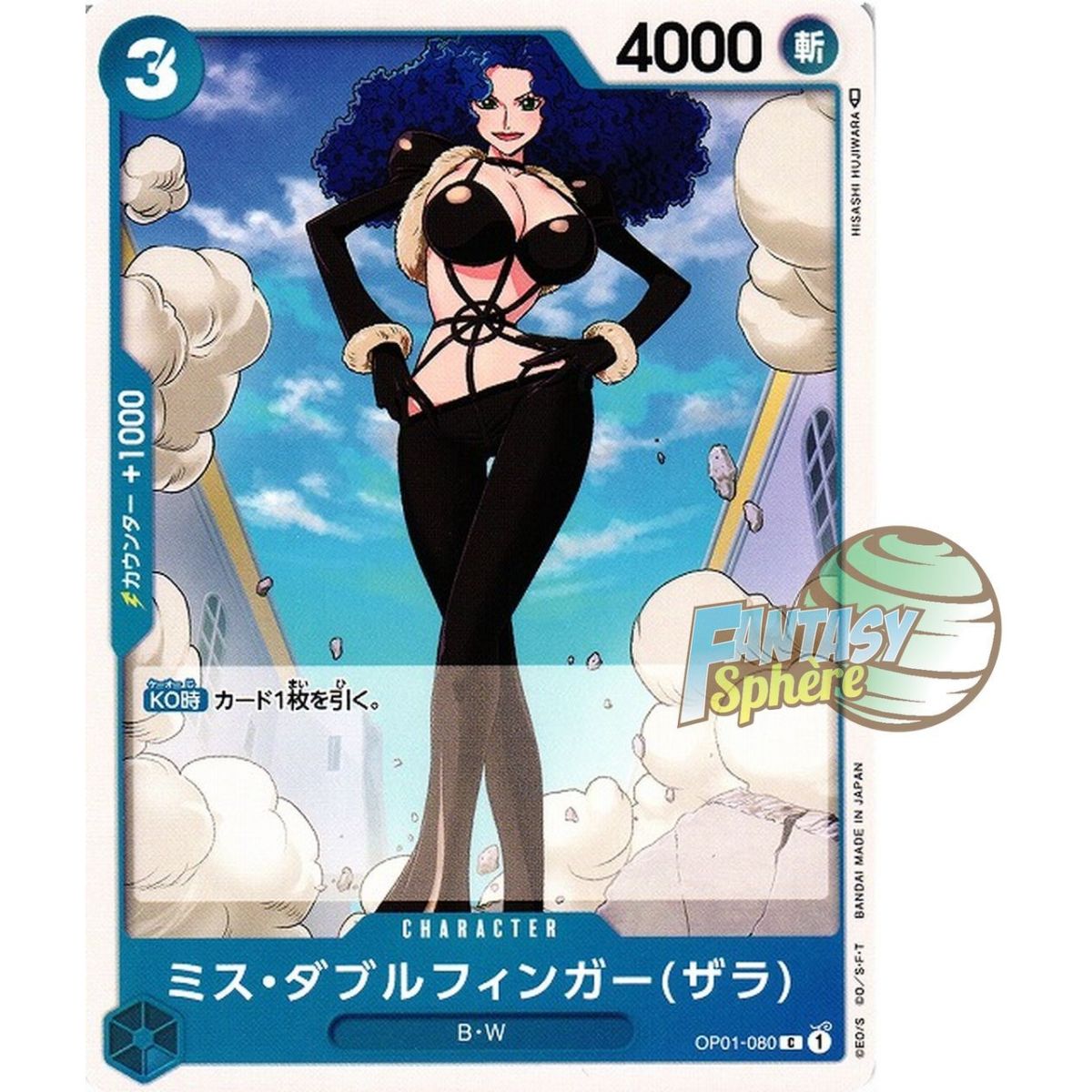 Miss Doublefinger(Zala) - C  OP01-080 - OP01 Romance Dawn Japonais