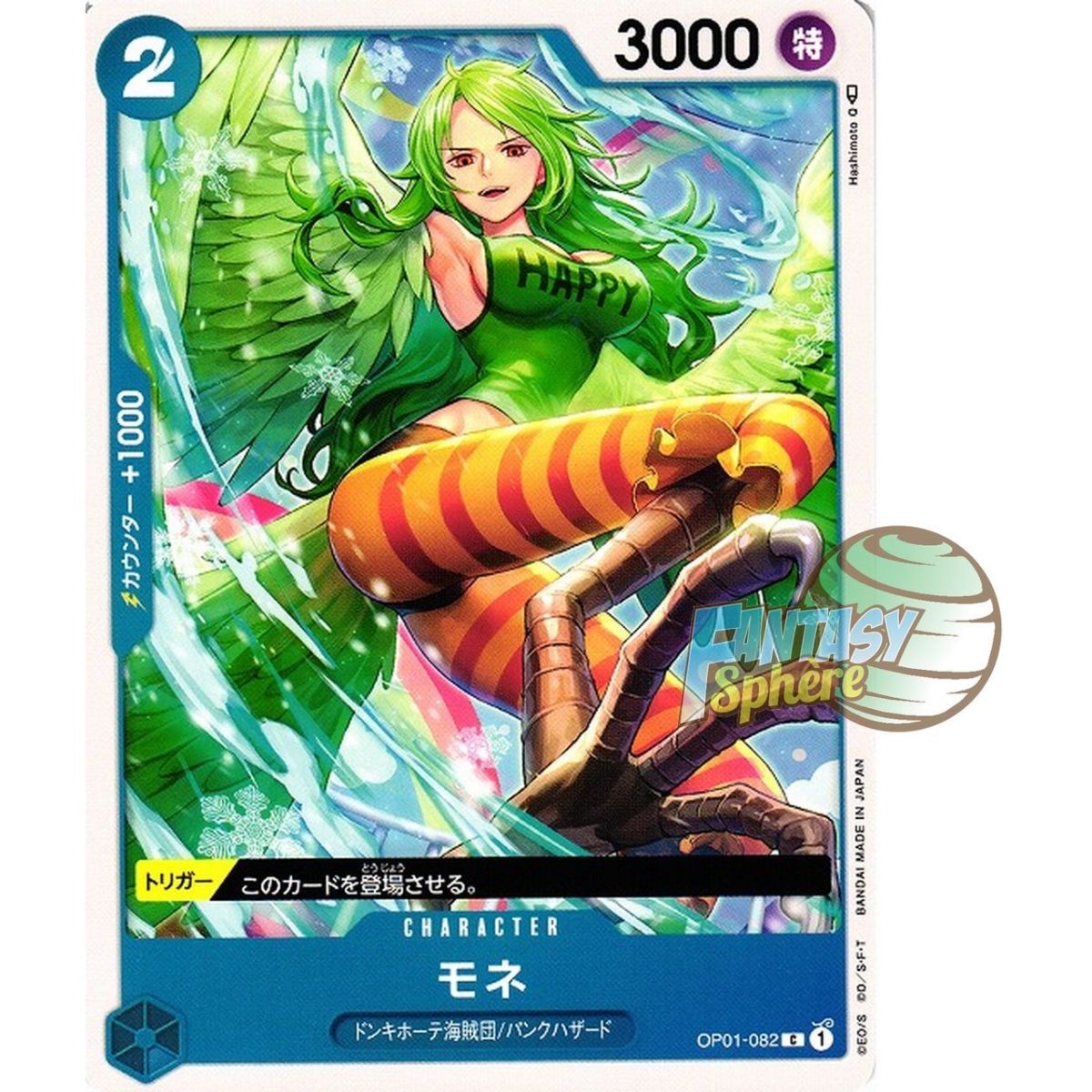 Monet - C  OP01-082 - OP01 Romance Dawn Japonais