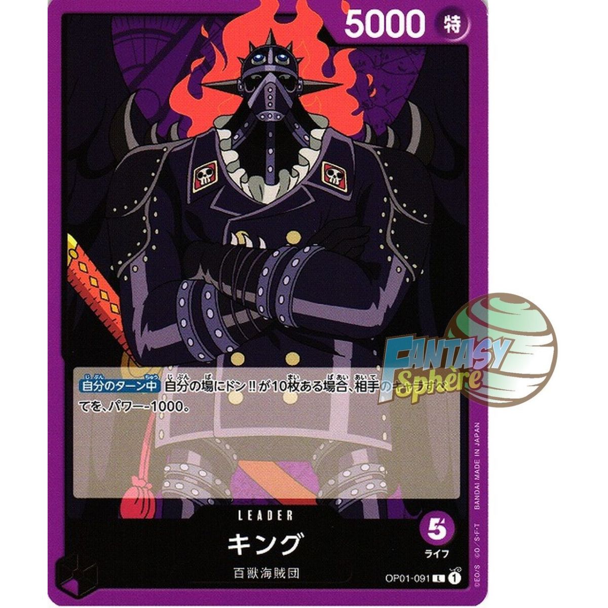 King - L  OP01-091 - OP01 Romance Dawn Japonais