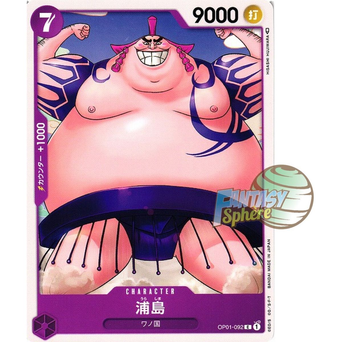 Urashima - C  OP01-092 - OP01 Romance Dawn Japonais
