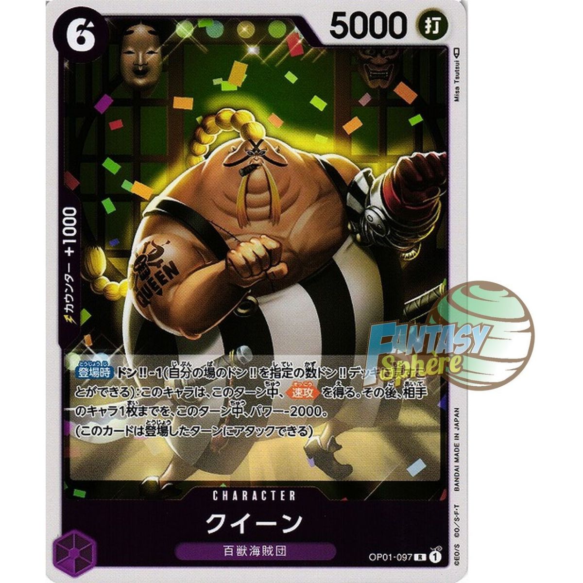 Item Queen - R  OP01-097 - OP01 Romance Dawn Japonais