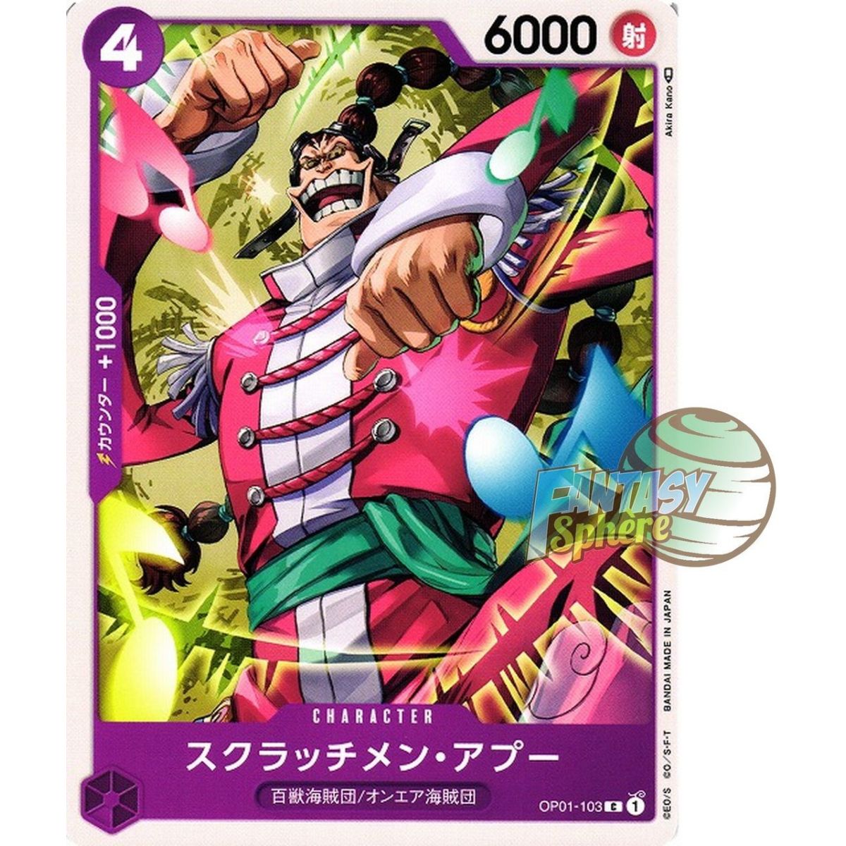 Scratchmen Apoo - C  OP01-103 - OP01 Romance Dawn Japonais