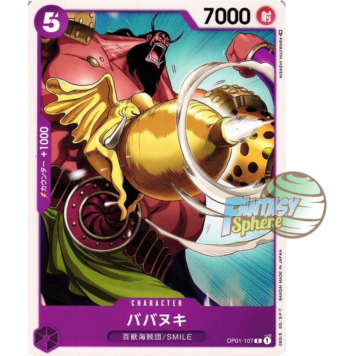 Babanuki - C  OP01-107 - OP01 Romance Dawn Japonais