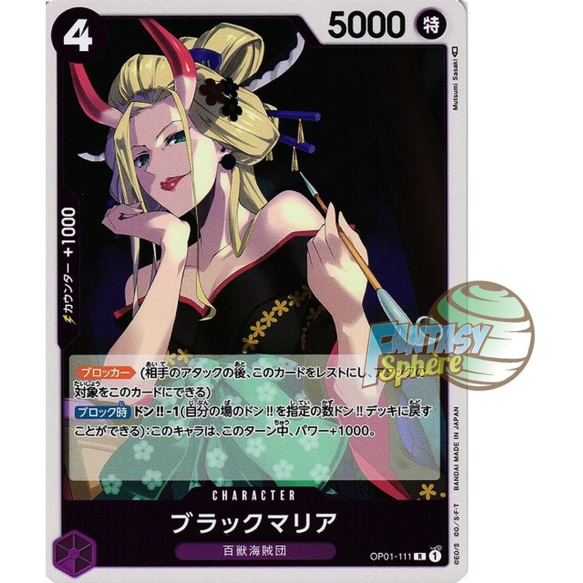 Black Maria - R  OP01-111 - OP01 Romance Dawn Japonais