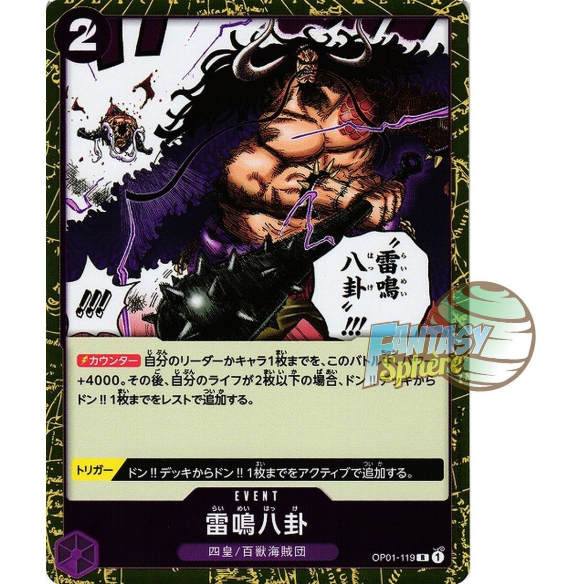 Thunder Bagua - R  OP01-119 - OP01 Romance Dawn Japonais