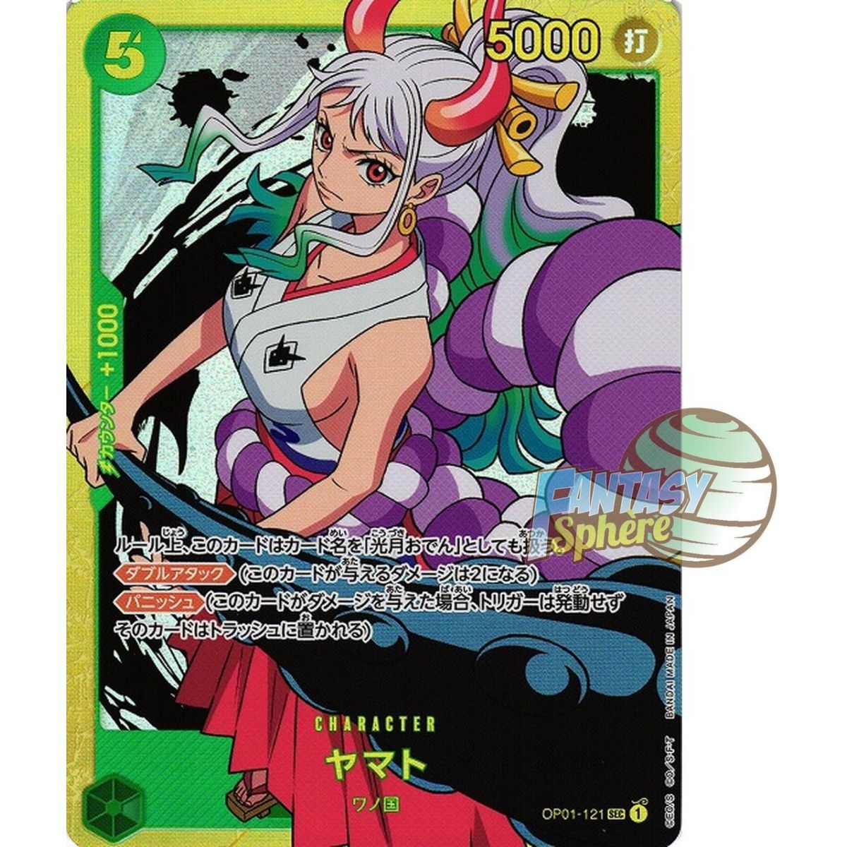 Item Yamato - SEC  OP01-121 - OP01 Romance Dawn Japonais