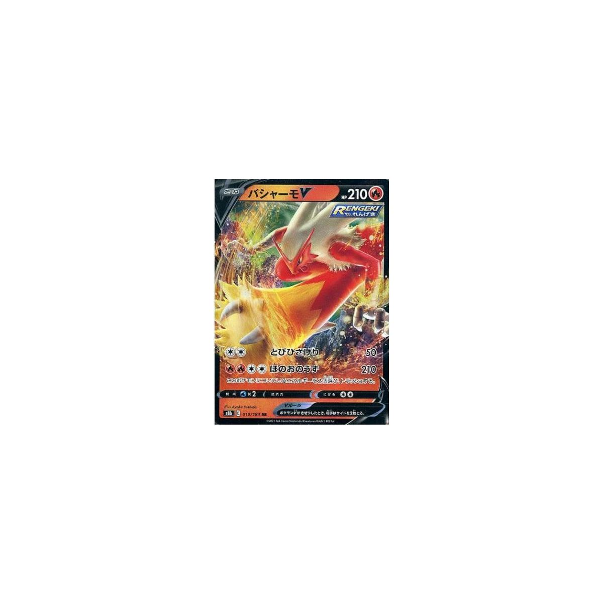 Item Blaziken V 019/184 S8B VMAX Climax Ultra Rare Unlimited Japonais