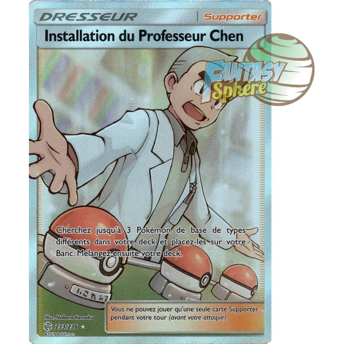 Installation du Professeur Chen - Full Art Ultra Rare  233/236 - Soleil et Lune 12 Éclipse Cosmique