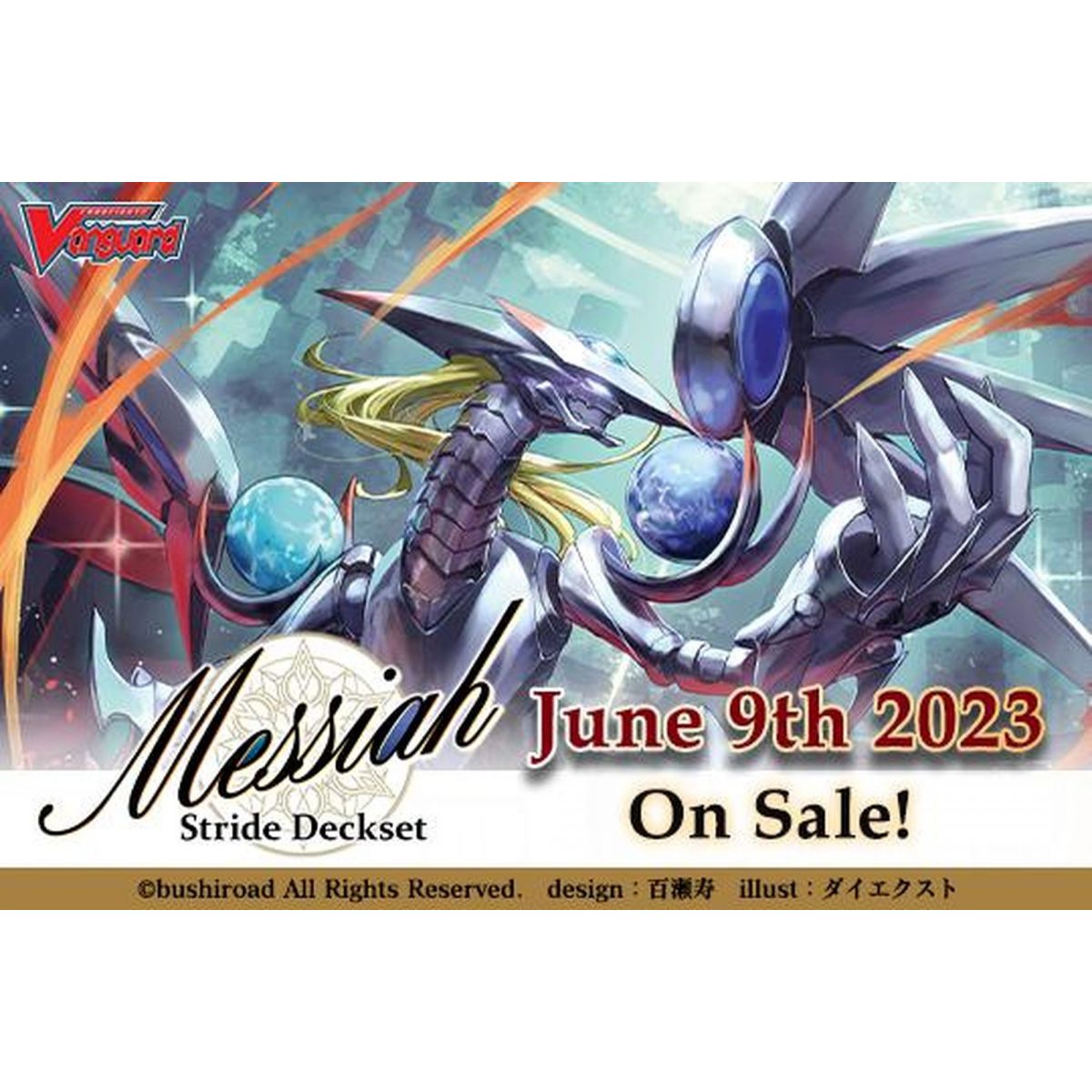 Vanguard will+Dress - Special Series Stride Deckset - SS04 Messiah - EN