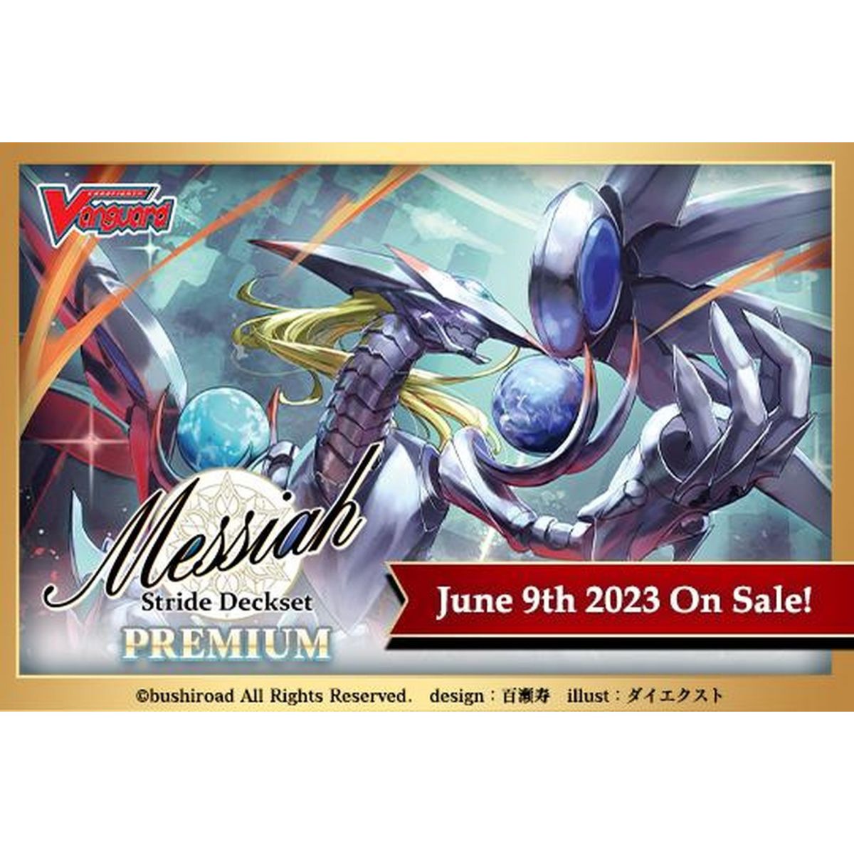 Vanguard will+Dress - Special Series Stride Deckset - SS04 Messiah PREMIUM - EN