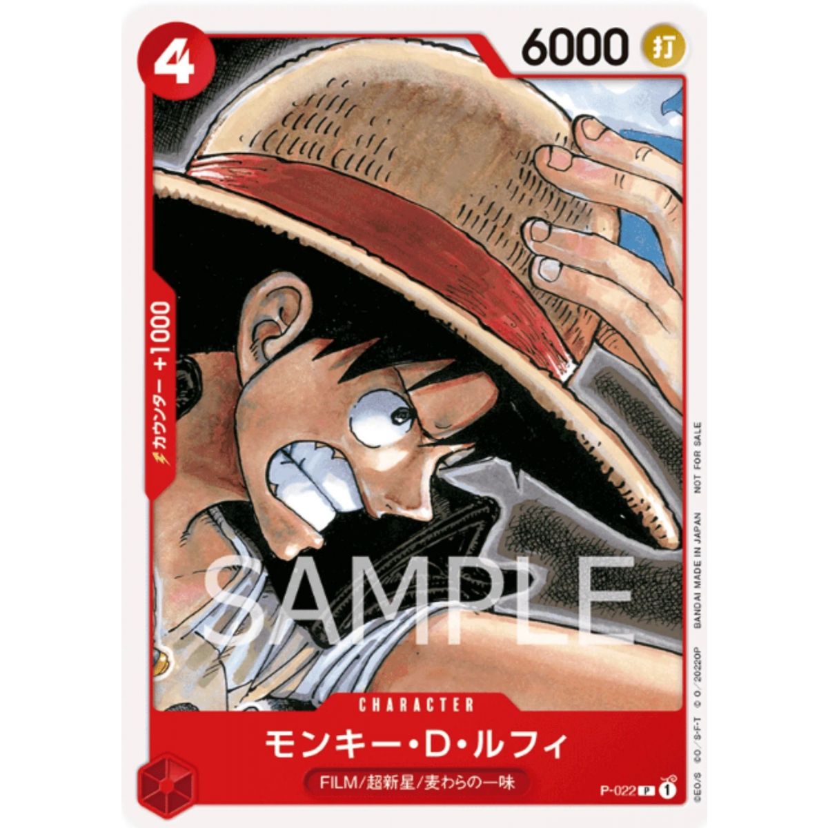 Item One Piece - Promo - Monkey D. Luffy P-022 - Film Red Tutorial Deck - JP