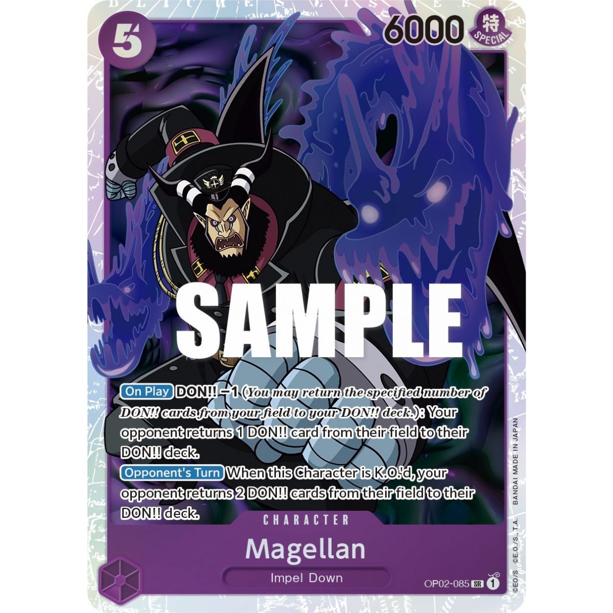 Item Magellan (085) - SR  OP02-085 - OP02 Paramount War