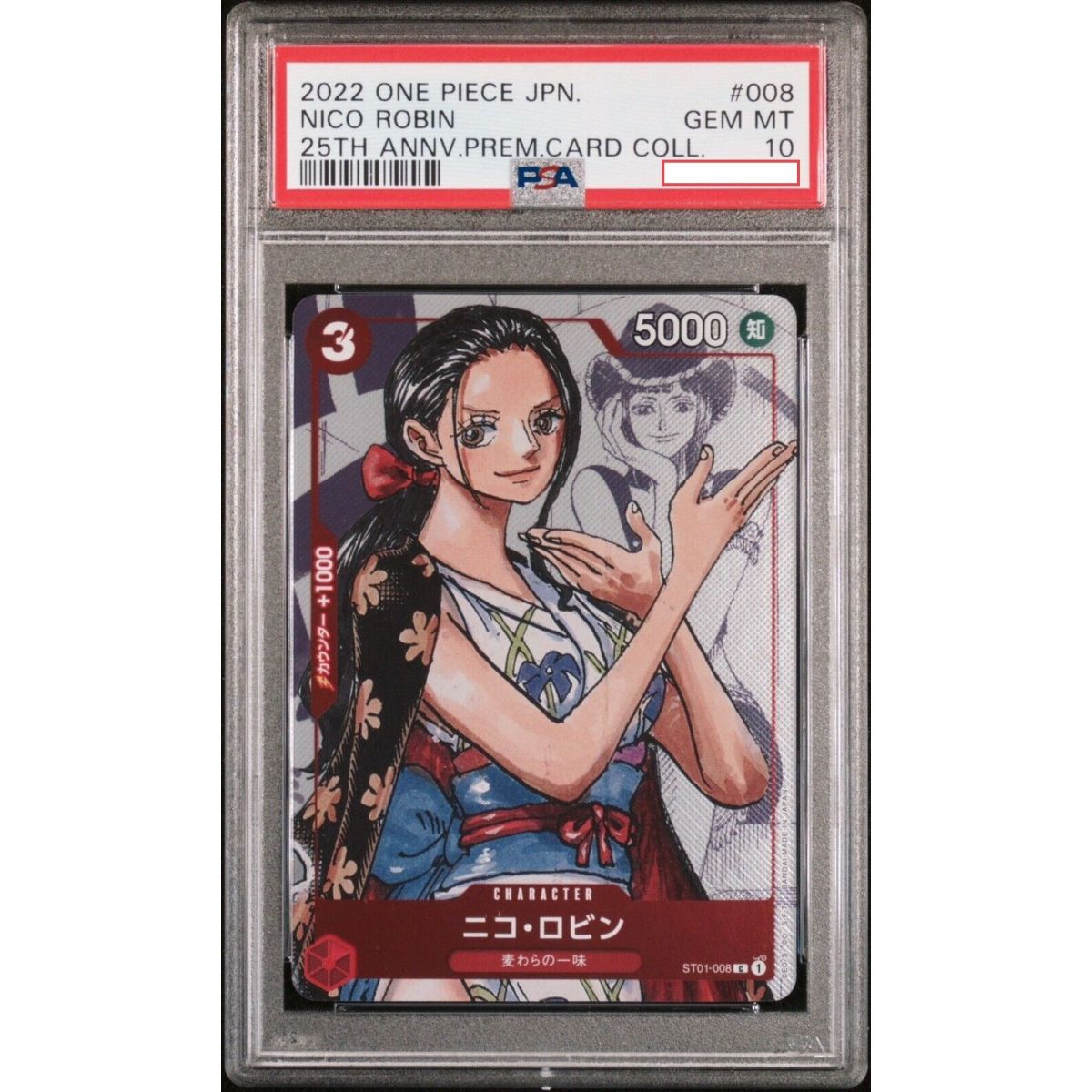 Item One Piece - Promo - Robin - ST01-008 - 25th Anniversary Premium Card Collection - Graded PSA 10 - JP