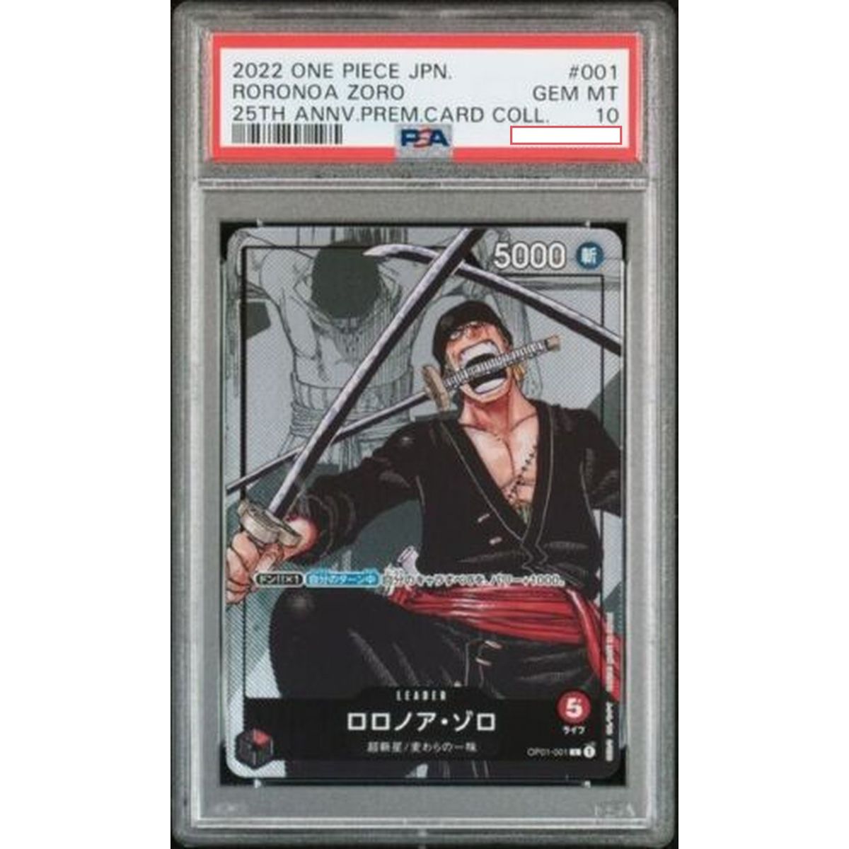 One Piece - Promo - Zoro - OP01-001- 25th Anniversary Premium Card Collection - Graded PSA 10 - JP