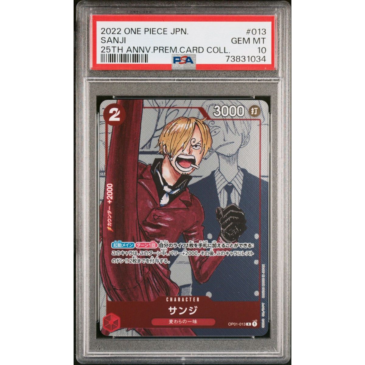 Item One Piece - Promo - Sanji - OP01-013 - 25th Anniversary Premium Card Collection - Graded PSA 10 - JP