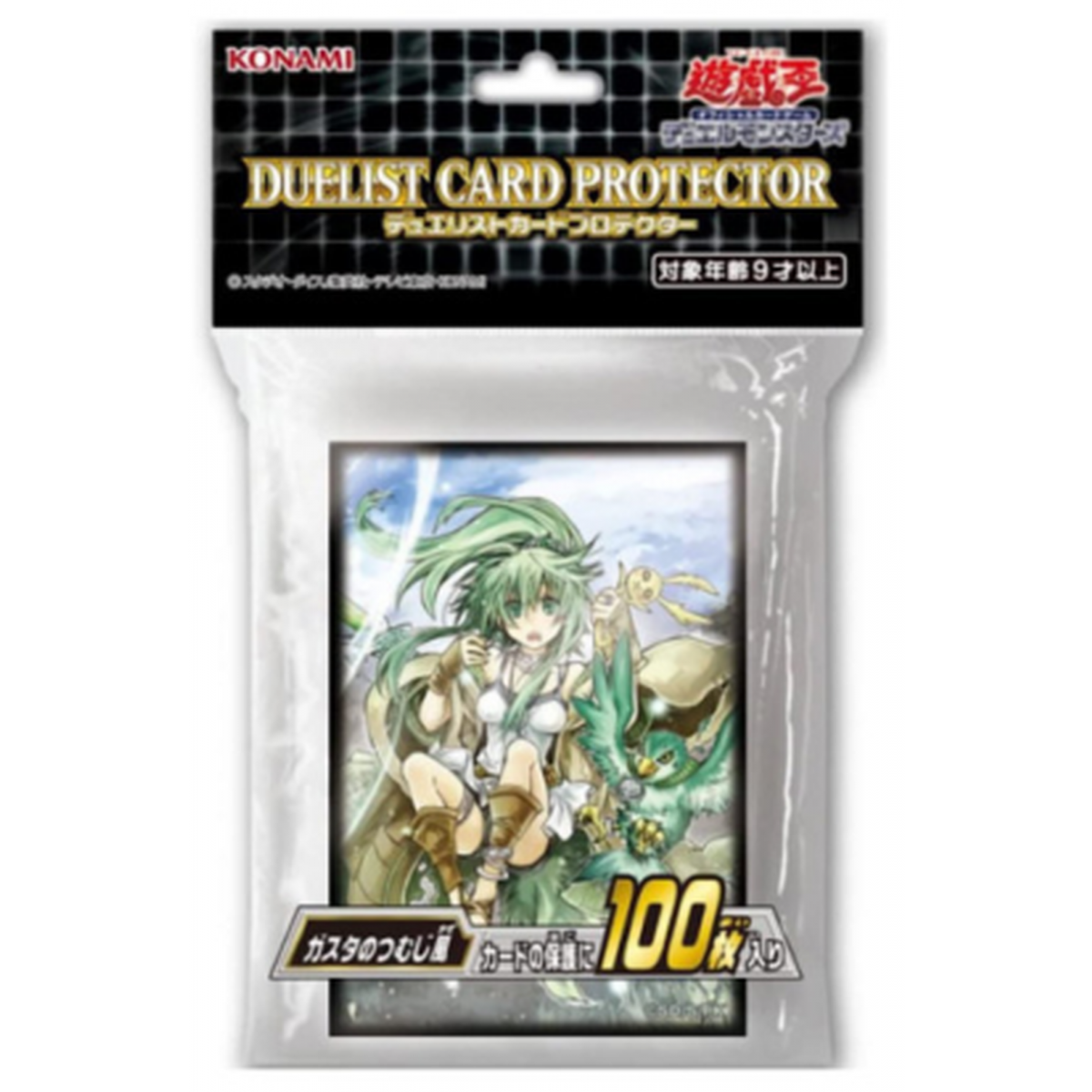 Item Yu-Gi-Oh! - Protèges Cartes - Whirlwind of Gusto (100) OCG