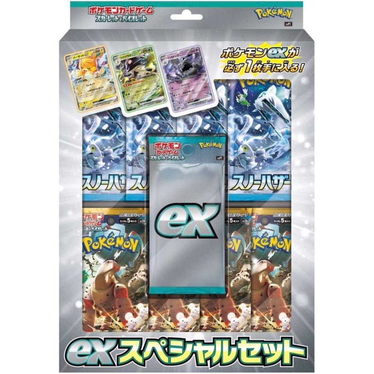 Pokémon - Coffret - Pokémon Scarlet & Violet ex Special Set [SVP1]