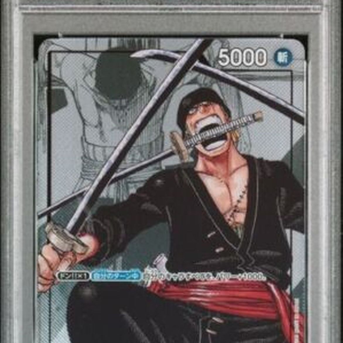 One Piece Promo Zoro OP01001 25th Anniversary Premium Card