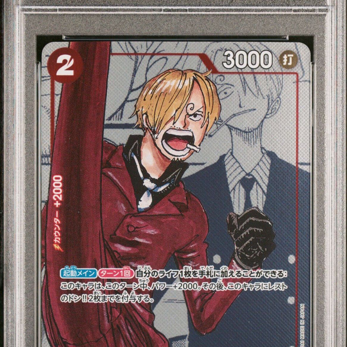 Pikachu 001/028 S8a: 25th Anniversary Collection SANJI OP01-013