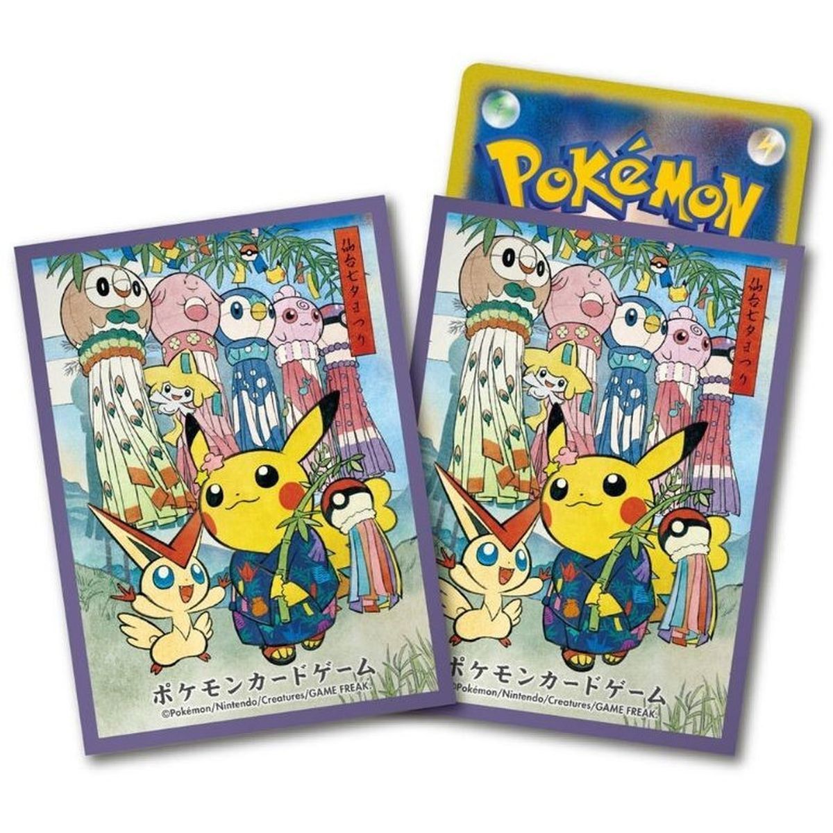 64 Proteges Cartes - Standard - Tanabata Festival Pikachu Violet - Pokemon Center