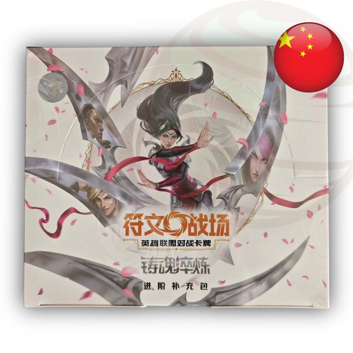 Boite de 12 Boosters Jumbo - Set 2 Spiritforged - Riftbound League of Legends TCG - Chinois