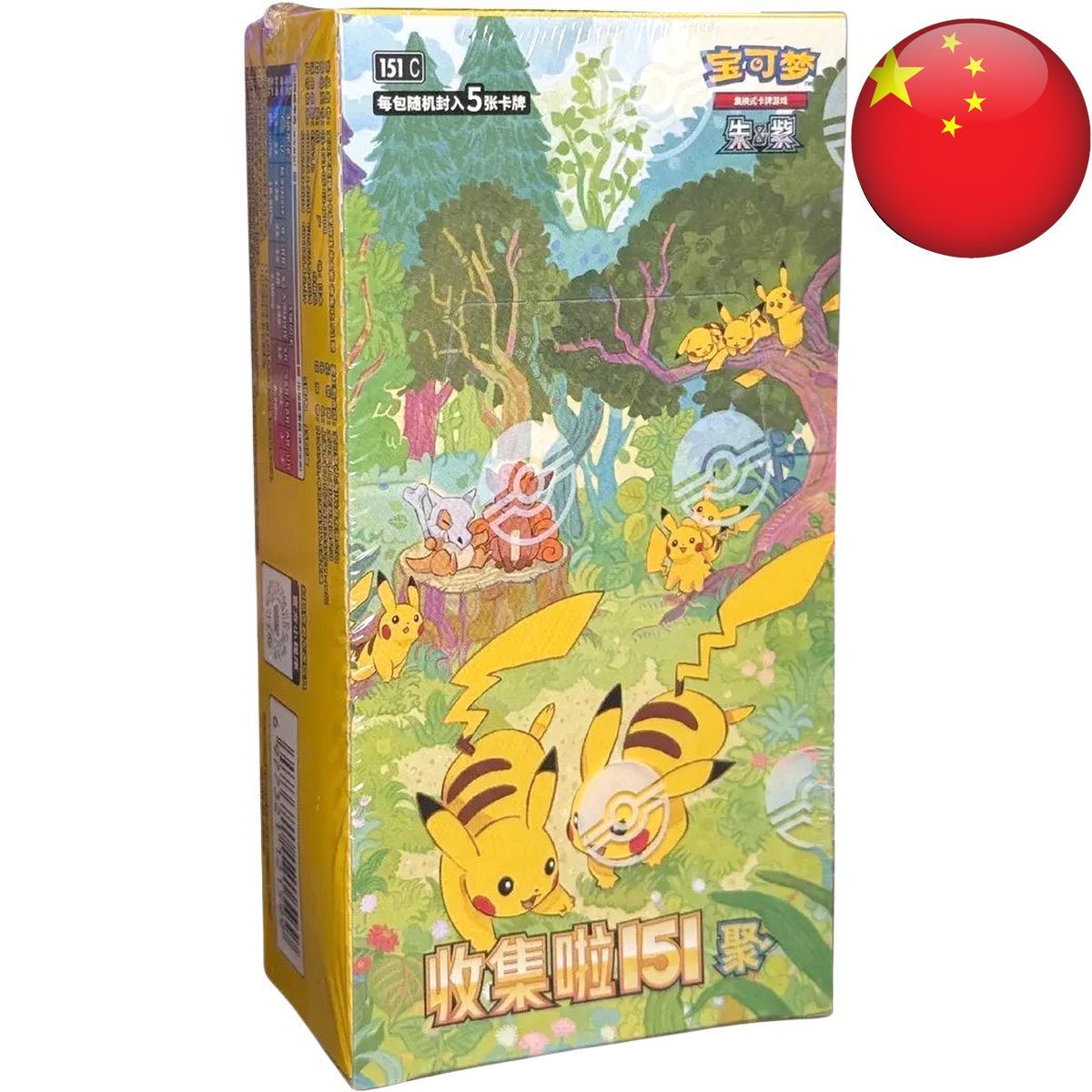 Item Boite de 15 Boosters - 151 Pokémon Gathering - Pokémon - Chinois Simplifié