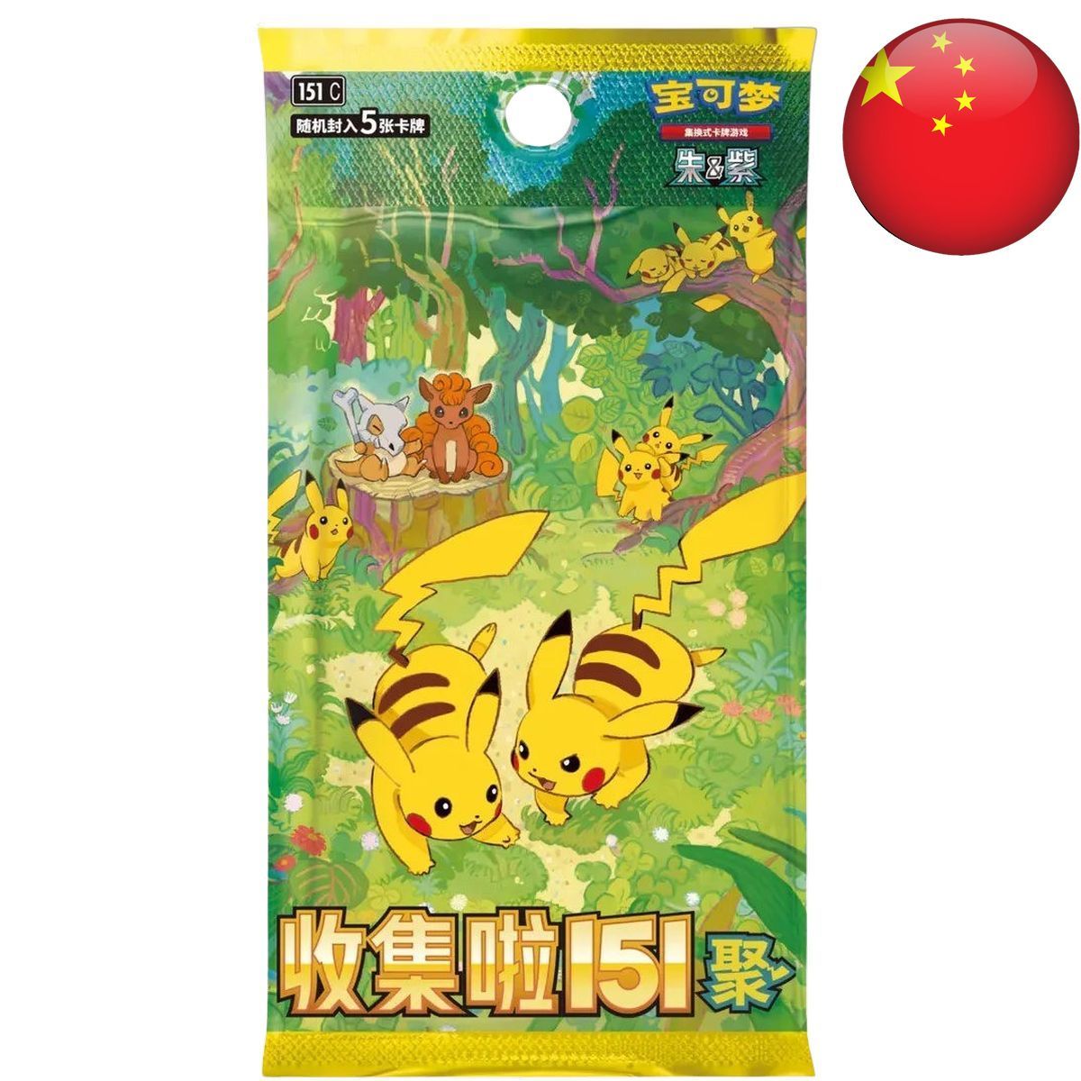 Boite de 15 Boosters - 151 Pokémon Gathering - Pokémon - Chinois Simplifié