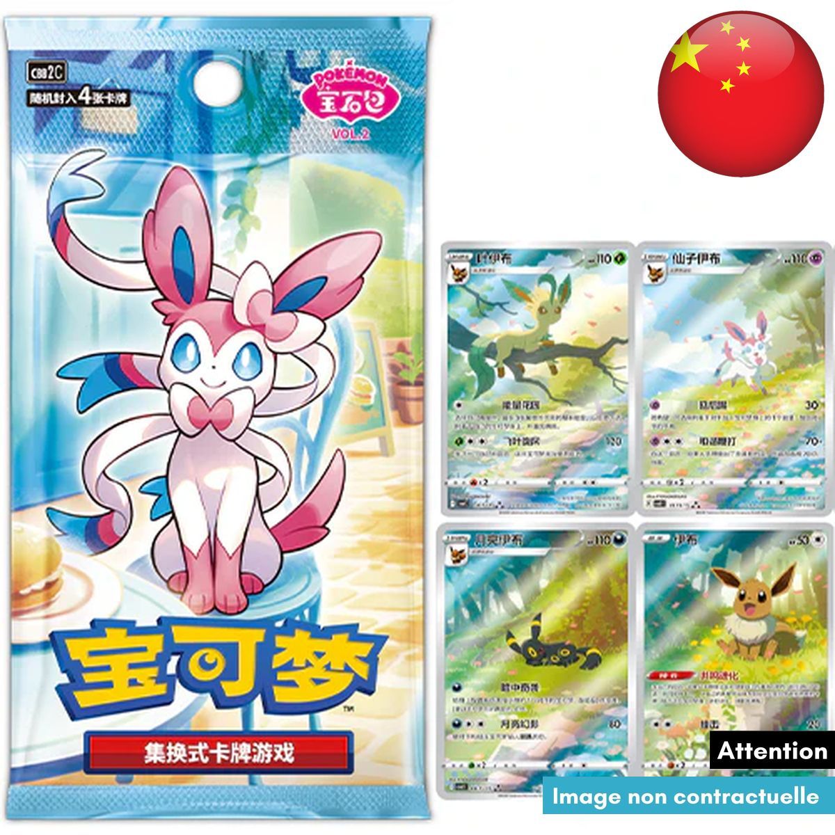 Boite de 15 Boosters - Gem Pack Vol.2 - Pokémon - Chinois Simplifié