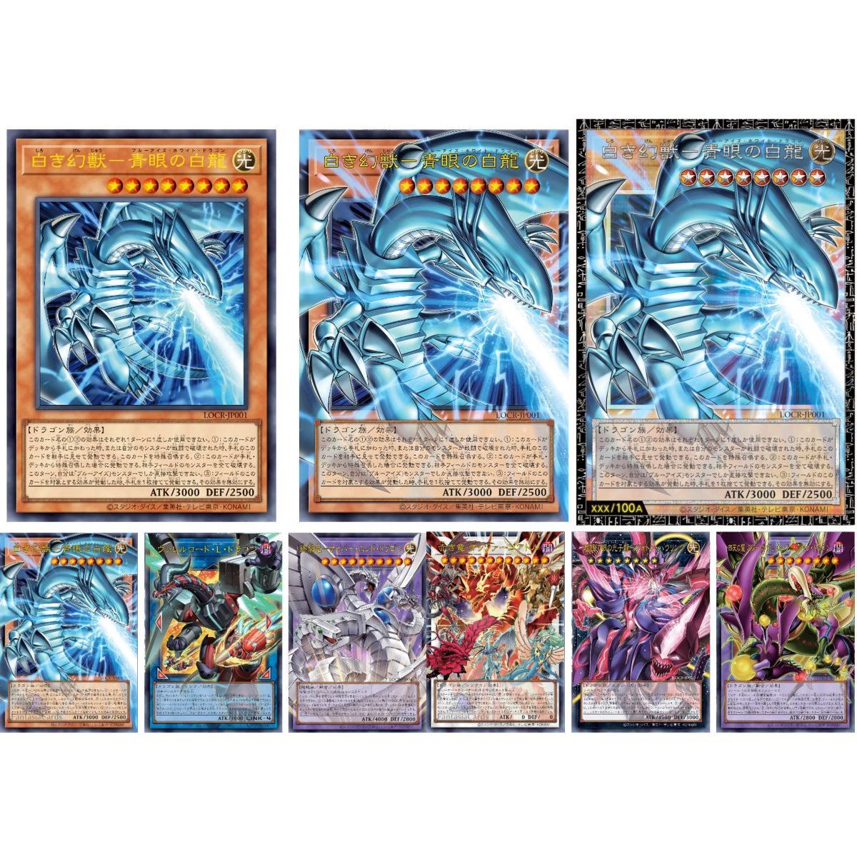 Boite de 15 Boosters - Limit Over Collection -The Rivals - Yu-Gi-Oh OCG - Japonais