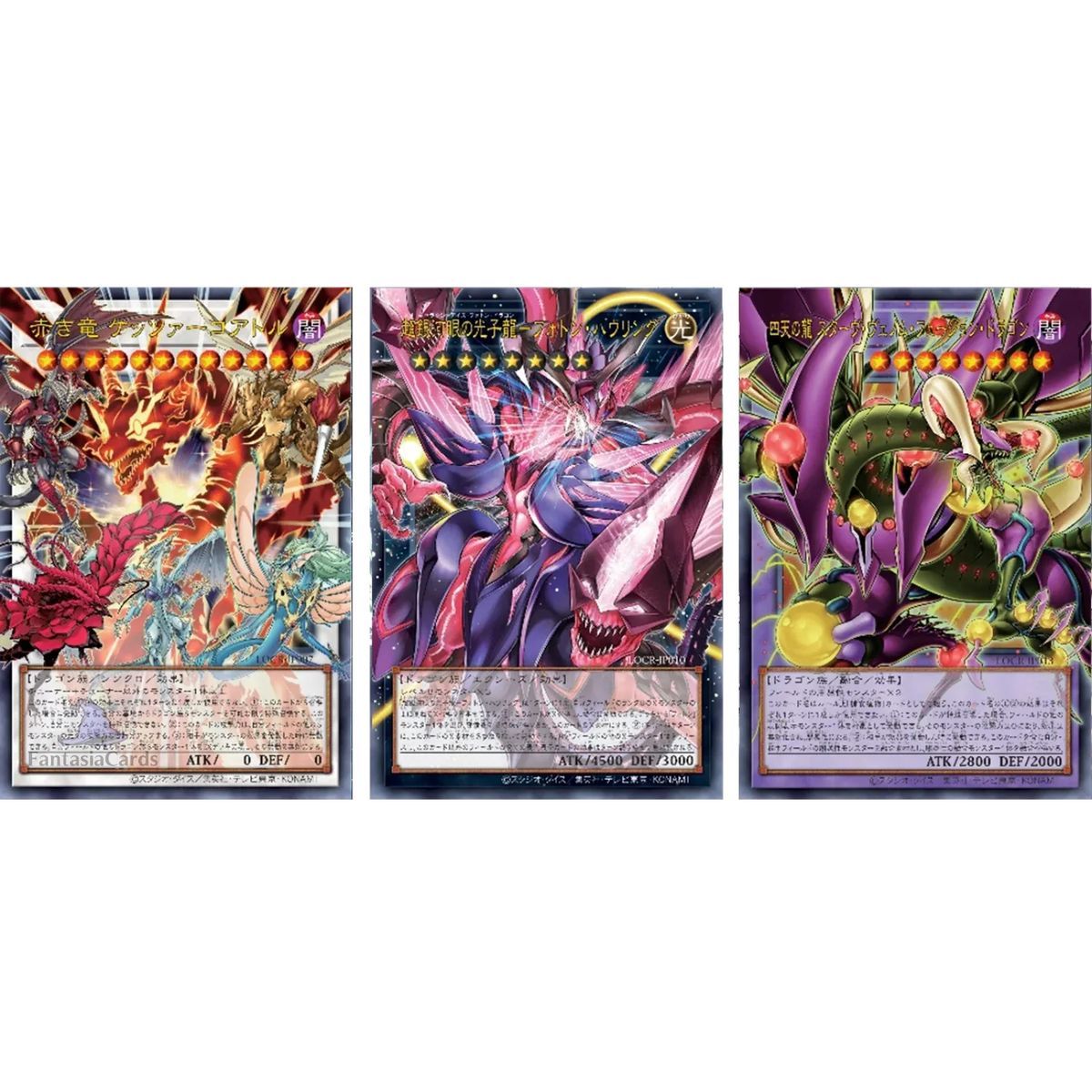 Boite de 15 Boosters - Limit Over Collection -The Rivals - Yu-Gi-Oh OCG - Japonais