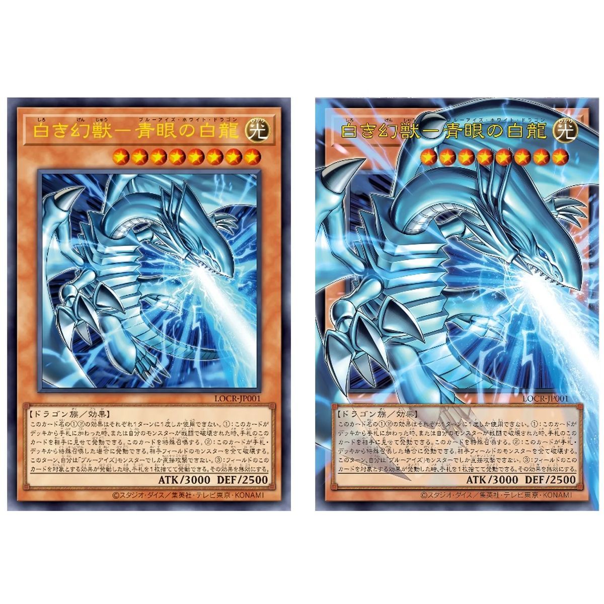 Boite de 15 Boosters - Limit Over Collection -The Rivals - Yu-Gi-Oh OCG - Japonais