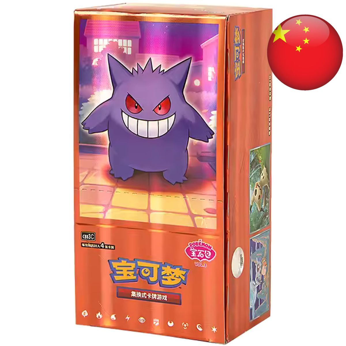 Boite de 18 Boosters - Gem Pack Vol.3 - Pokémon - Chinois Simplifié
